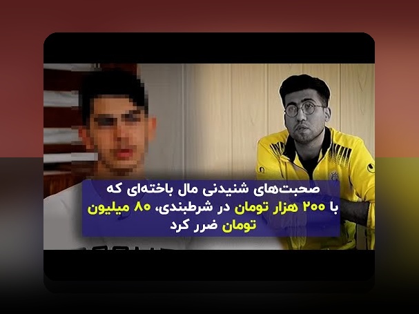 الگوریتم بازی انفجار چیست؟ راهنمای جامع برای درک نحوه عملکرد این الگوریتم در سایت‌های شرط بندی